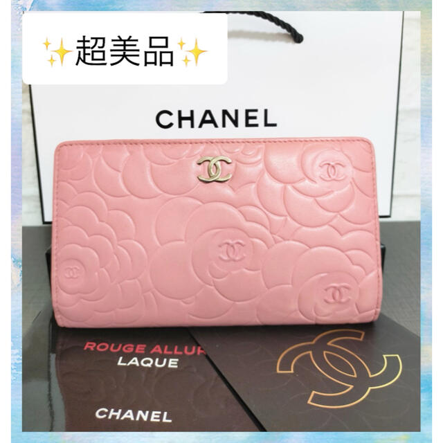 CHANEL(シャネル)の(マロン様専用)大人気！CHANEL シャネル 長財布　カメリア柄　ピンク レディースのファッション小物(財布)の商品写真