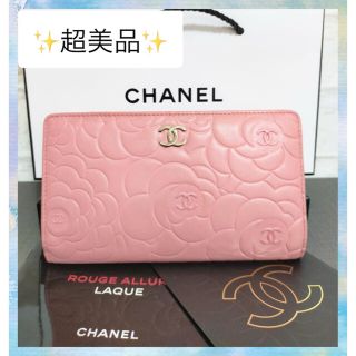 シャネル(CHANEL)の(マロン様専用)大人気！CHANEL シャネル 長財布　カメリア柄　ピンク(財布)