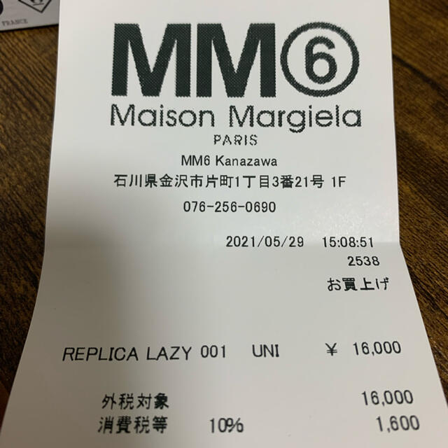 Maison Martin Margiela - Maison Margiela REPLICA の通販 by にくまん's shop｜マルタンマルジェラならラクマ 安い最安値