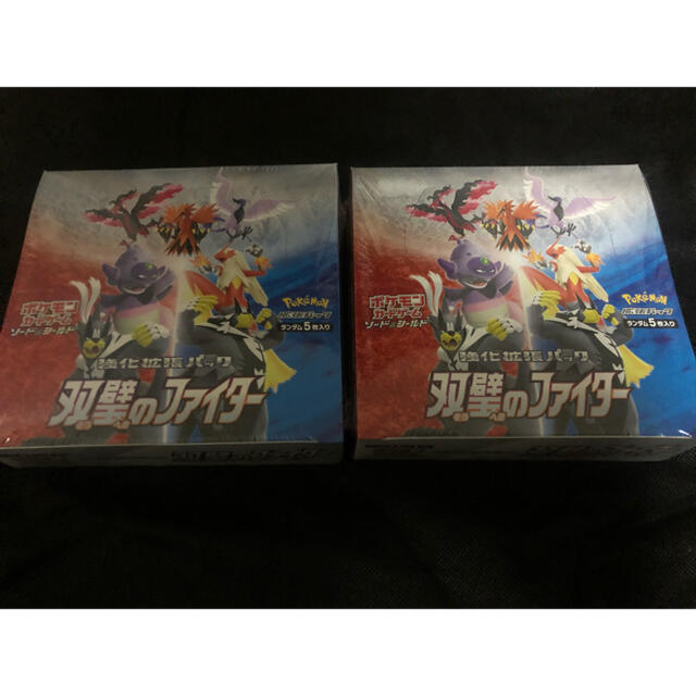 ポケモンカード　ポケカ　双璧のファイター　新品未開封　2BOX