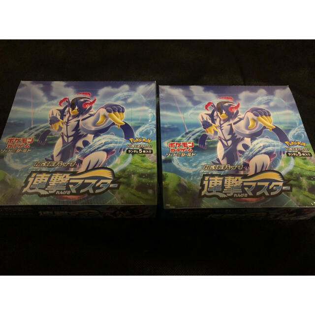 ポケモンカード　ポケカ　連撃マスター　2BOX 新品未開封