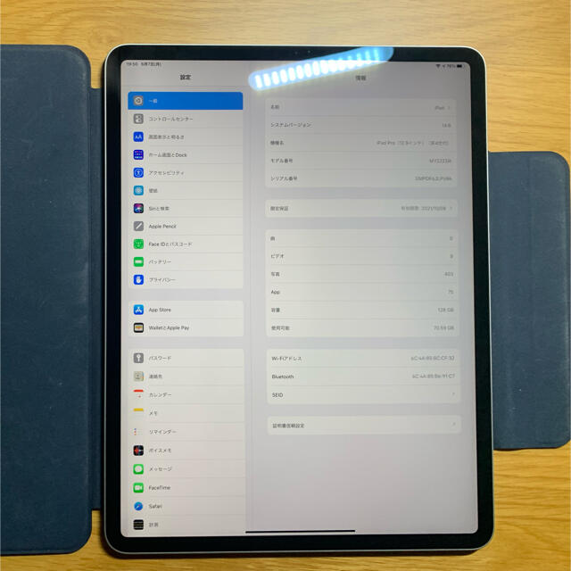 Apple iPad pro 12.9 第4世代　WiFi 128GB