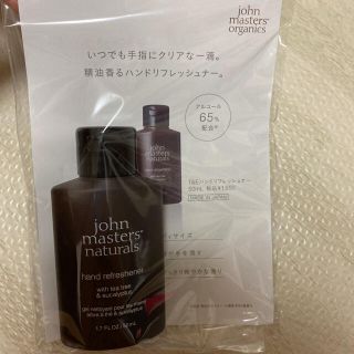 ジョンマスターオーガニック(John Masters Organics)のジョンマスターオーガニック　ハンドリフレッシュナー(その他)