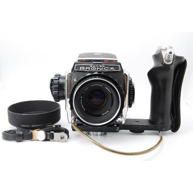 美品 ZENZA BRONICA S2 後期 NIKKOR-P #1306258