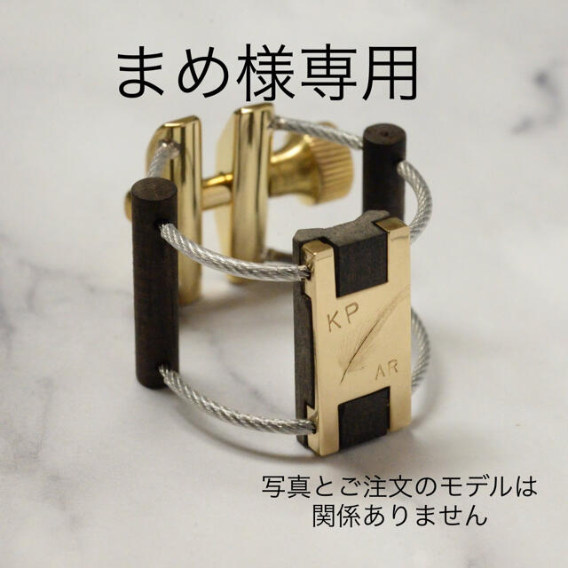 K plumeリガチャー まめ様専用 人気総合 楽器 | bca.edu.gr