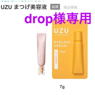 フローフシ(FLOWFUSHI)の《未使用》フローフシ　ウズ  まつ毛美容液2点(まつ毛美容液)