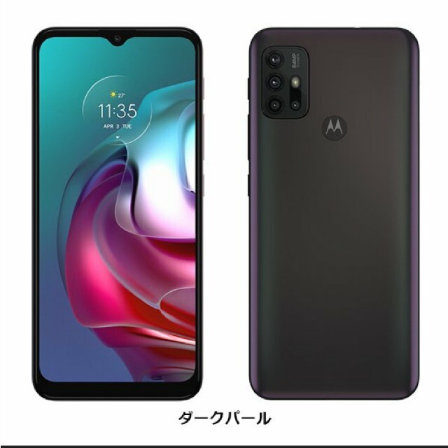 Motorola moto g30 未使用新品