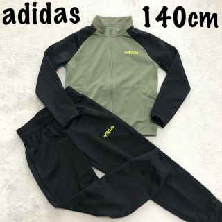アディダス スーツ 子供 ジャケット 上着 男の子 の通販 79点 Adidasのキッズ ベビー マタニティを買うならラクマ アディダス スーツ 子供 ジャケット 上着 男の子 の通販 79点 Adidasのキッズ ベビー マタニティを買うならラクマ