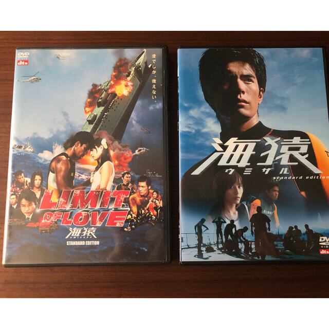 海猿 ドラマ全5巻 & 映画 全4作 レンタル落ちDVDセット 海猿 ドラマ全5巻 & 映画 全4作 レンタル落ちDVDセット