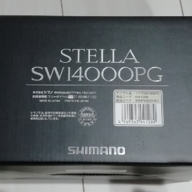 SHIMANO - ワッツ【新品未使用】シマノ 19 ステラSW14000PG