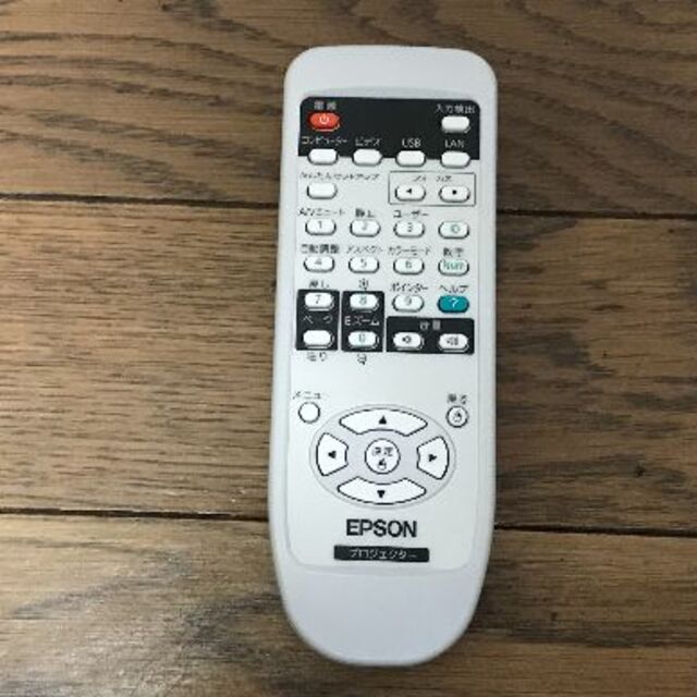 EPSON プロジェクター EB-1775W