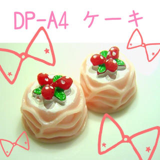スイーツアート 5ゴールド300円 DPA4 いちご ピンク ケーキ 3D デコ(モバイルケース/カバー)
