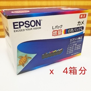 エプソン(EPSON)のさくら様専用♪エプソン純正 インク『カメ』6色パックL 増量タイプ 4箱  (PC周辺機器)