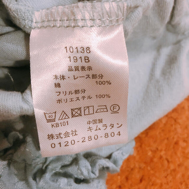 Biquette Club(ビケットクラブ)のbiquette club ビケットクラブ　ショートパンツ キッズ/ベビー/マタニティのキッズ服女の子用(90cm~)(スカート)の商品写真