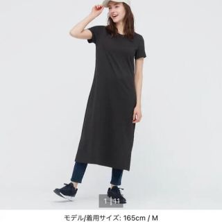 ユニクロ(UNIQLO)のユニクロ　エアリズムコットンロングブラワンピース　ブラック(ロングワンピース/マキシワンピース)