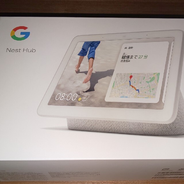 Google Nest Hub チョーク GA00516-JP