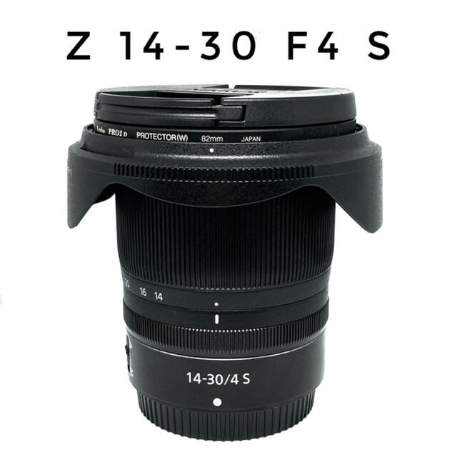 Nikon NIKKOR Z14-30mm f4/s 超広角ズームレンズ