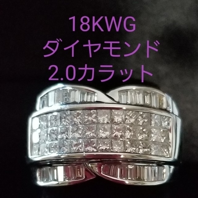 18KWGダイヤモンドリング2.0カラット 3