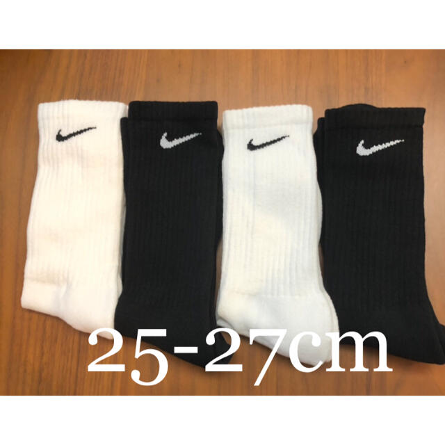 NIKE(ナイキ)の【新品未使用】NIKE  4足組 ホワイト2＆ブラック2 25cm〜27cm メンズのレッグウェア(ソックス)の商品写真