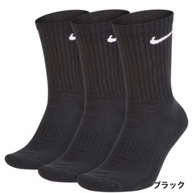 NIKE(ナイキ)の【新品未使用】NIKE  4足組 ホワイト2＆ブラック2 25cm〜27cm メンズのレッグウェア(ソックス)の商品写真