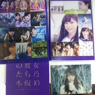 ノギザカフォーティーシックス(乃木坂46)の乃木坂46/ALL MV COLLECTION～あの時の彼女たち～完全生産限定盤(ミュージック)