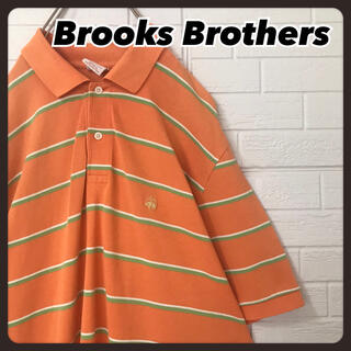 ブルックスブラザース(Brooks Brothers)のブルックスブラザーズ ポロシャツ 半袖 オレンジ ボーダー 刺繍 ワンポイント(ポロシャツ)