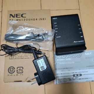 エヌイーシー(NEC)のNEC Wi-Fi ルーター PA-WG1200HS4 (NE)　IPv6対応(PC周辺機器)