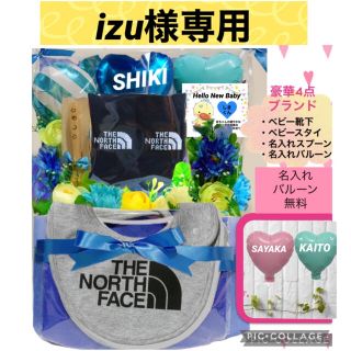 送料込み！ノースフェイス☆THE NORTH FACEオムツケーキ出産祝いギフト(その他)