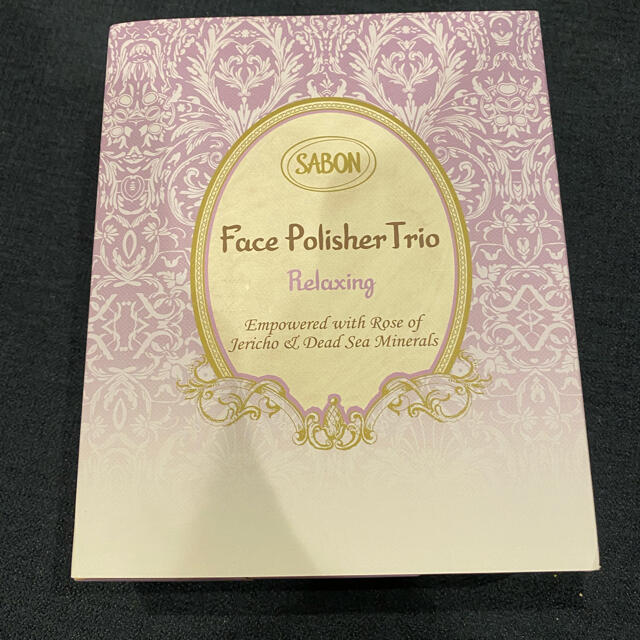 SABON(サボン)の未使用品⭐︎サボン　フェイスポリッシャー　ラベンダー　三本セット コスメ/美容のスキンケア/基礎化粧品(ゴマージュ/ピーリング)の商品写真