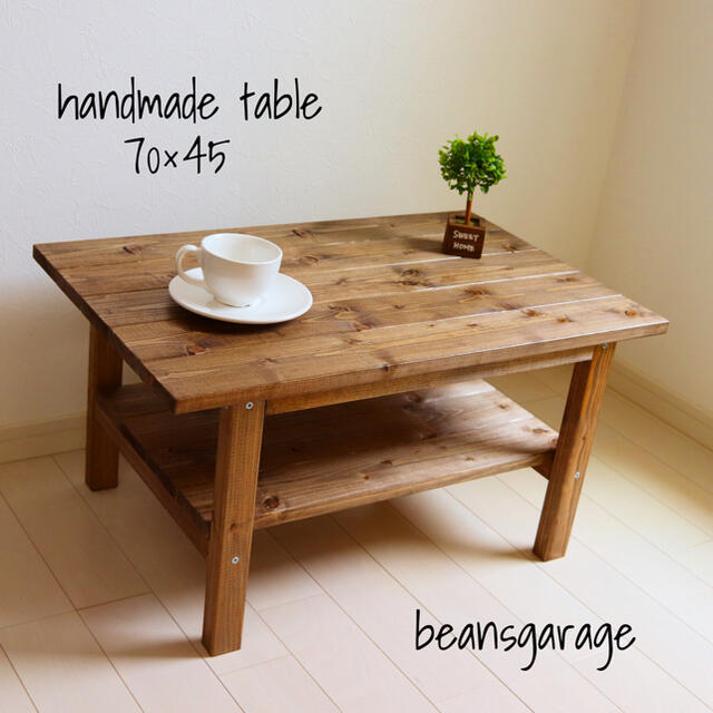 ローテーブル 70×45 無垢材 カフェスタイル コーヒーテーブル