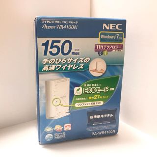 エヌイーシー(NEC)のNEC PA-WR4100N 無線LANルーター(PC周辺機器)