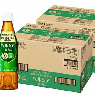 カオウ(花王)の48本 ヘルシア緑茶 24本×2 特保 特茶すこやか茶特選茶黒烏龍茶より良(健康茶)