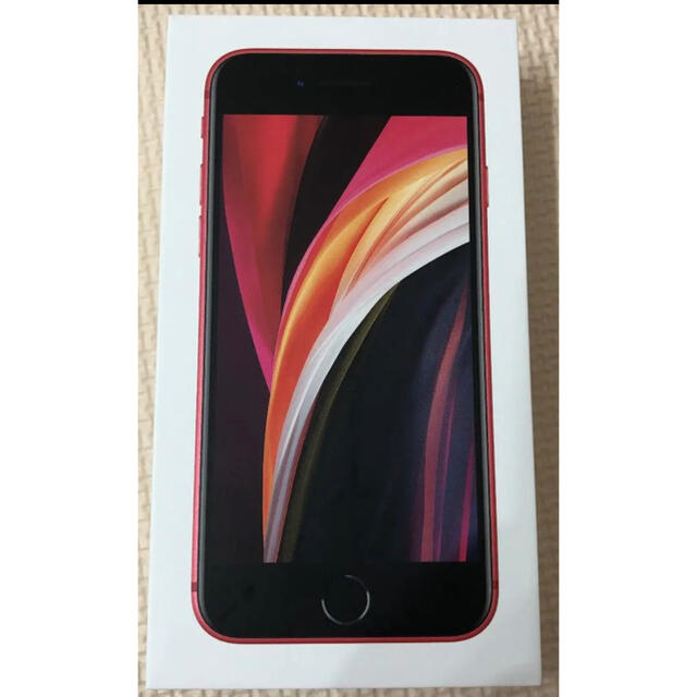 Apple iPhone 8 64GB ゴールド SIMフリー ロック解除