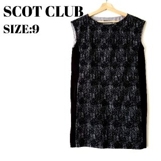 スコットクラブ(SCOT CLUB)のスコットクラブ SCOTCLUB 黒 レース 切り替え ワンピース(ひざ丈ワンピース)