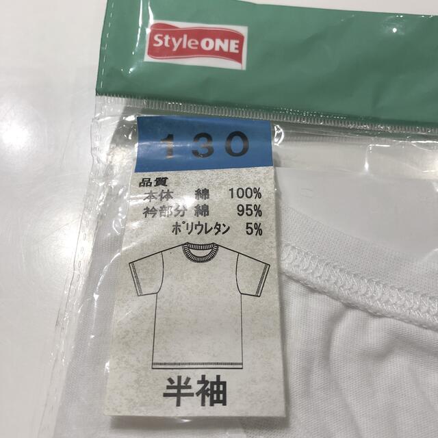 style ONE 無地半袖 キッズ/ベビー/マタニティのキッズ服女の子用(90cm~)(Tシャツ/カットソー)の商品写真