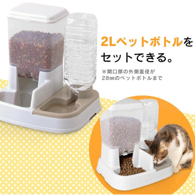 アイリスオーヤマ(アイリスオーヤマ)の自動給餌器 自動餌やり器 ペット用 犬 猫 皿 ディッシュ アイリスオーヤマ その他のペット用品(その他)の商品写真