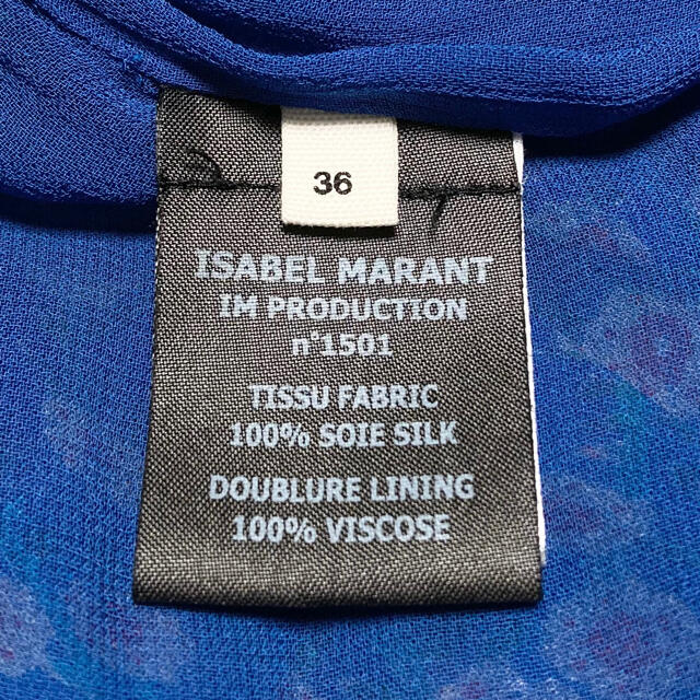 【美品】【小松菜奈さん着用】Isabel Marant フラワーラップスカート 8