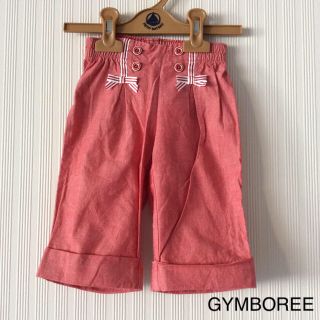 ジンボリー(GYMBOREE)の70☆ジンボリー☆パンツ☆GAP、ZARA、プチバトー、ボンポワン、お好きな方(パンツ)