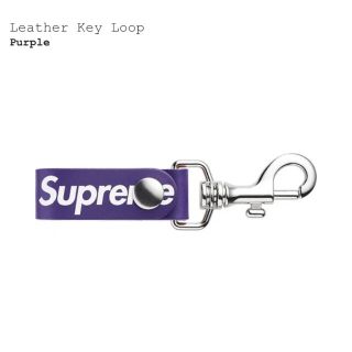 シュプリーム(Supreme)のSupreme Leather Key Loop Purple(キーホルダー)