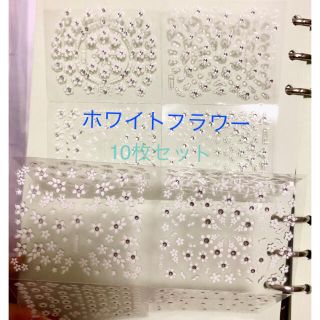 ホワイトフラワー　ネイルシール10枚セット　新品未使用　白い花　ネイル　シルバー(ネイル用品)