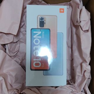 Redmi Note 10 Pro グレー 新品未開封 納品書同梱 送料無料(スマートフォン本体)