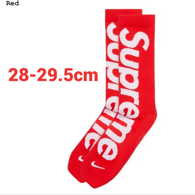 Supreme Nike Lightweight Crew Socks