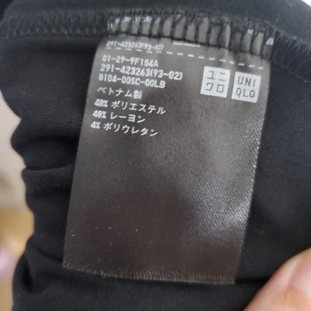 UNIQLO(ユニクロ)の《美品》ジャージーウエストギャザーワンピース黒 レディースのワンピース(ロングワンピース/マキシワンピース)の商品写真