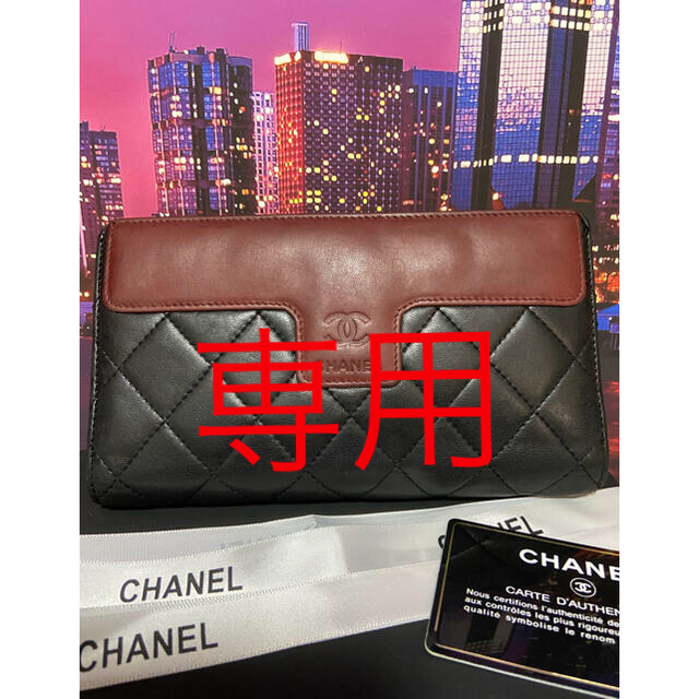 シャネルCHANEL【正規品】超レア　美品　長財布　マトラッセ　コココクーンココマーク