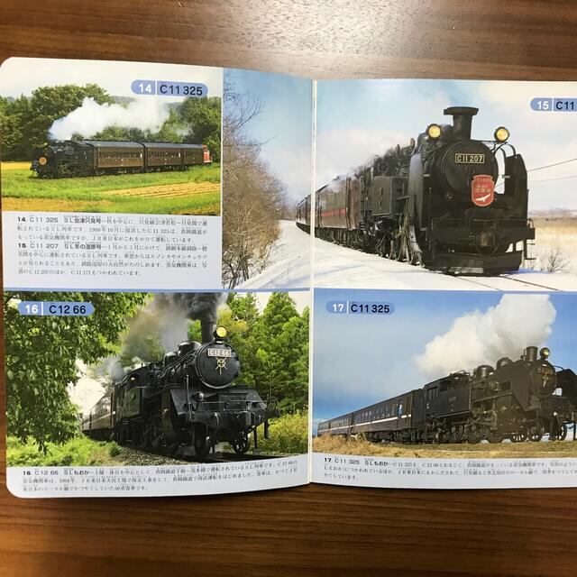 講談社(コウダンシャ)の蒸気機関車のすべて エンタメ/ホビーの本(絵本/児童書)の商品写真