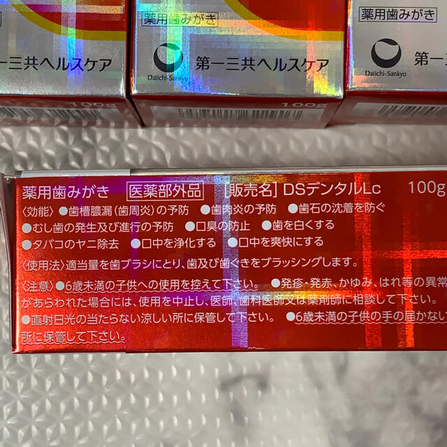 第一三共ヘルスケア(ダイイチサンキョウヘルスケア)のクリーンデンタル Lトータルケア 100g 歯磨き粉　5個　歯周病　虫歯　予防 コスメ/美容のオーラルケア(歯磨き粉)の商品写真