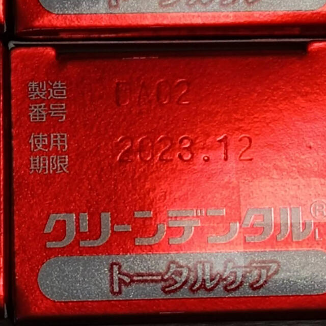 第一三共ヘルスケア(ダイイチサンキョウヘルスケア)のクリーンデンタル Lトータルケア 100g 歯磨き粉　5個　歯周病　虫歯　予防 コスメ/美容のオーラルケア(歯磨き粉)の商品写真