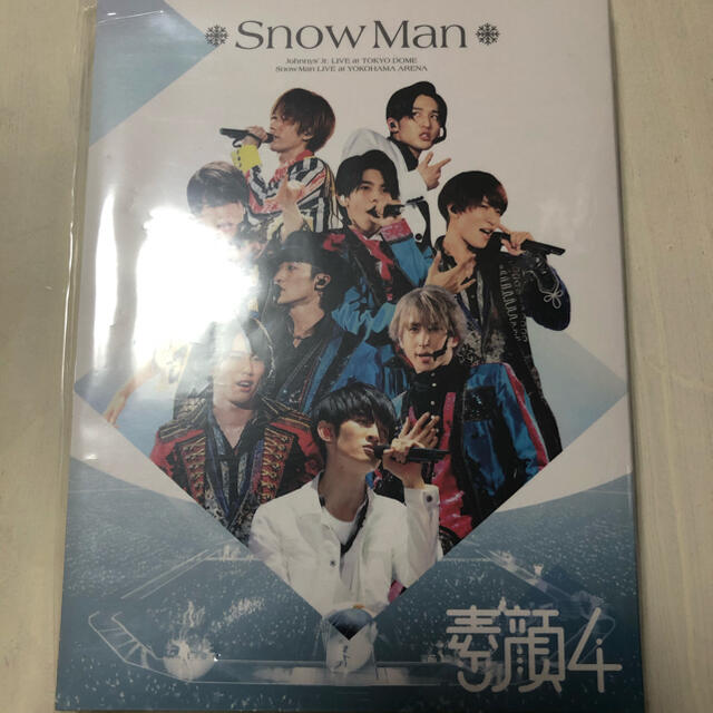 アイドルグッズ素顔4 Snow Man盤