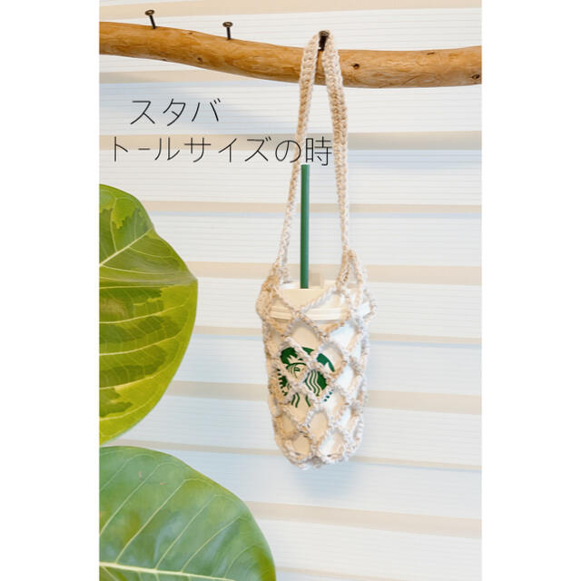 新色 ドリンクカップホルダー エコバッグ 持ち歩き スタバ コンビニ ベビーカーの通販 By Fil De Coton ラクマ 新色 ドリンクカップホルダー エコバッグ 持ち歩き スタバ コンビニ ベビーカーの通販 By Fil De Coton ラクマ