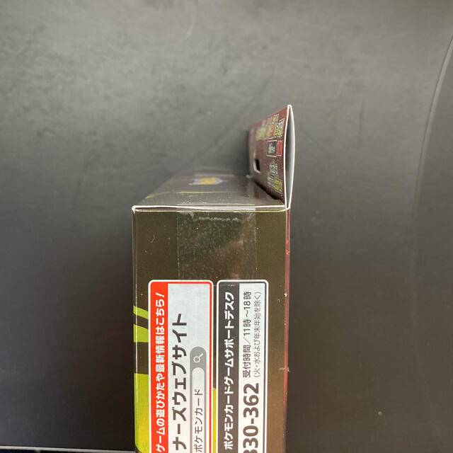ポケモン - ポケモンカード リザードンVMAX スターターセット ポケモン - ポケモンカード リザードンVMAX スターターセット
